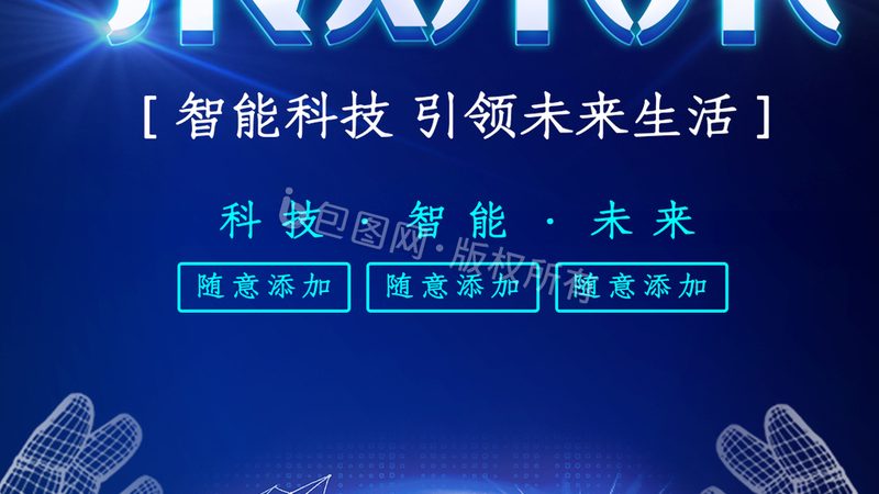 私有云搭建：代理加盟，构建企业数据安全新防线**